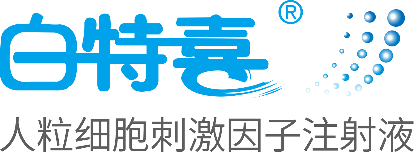 人粒細(xì)胞刺激因子
