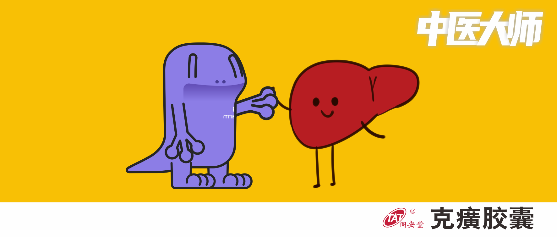 立秋時(shí)節(jié)，如何養(yǎng)肝護(hù)肝？