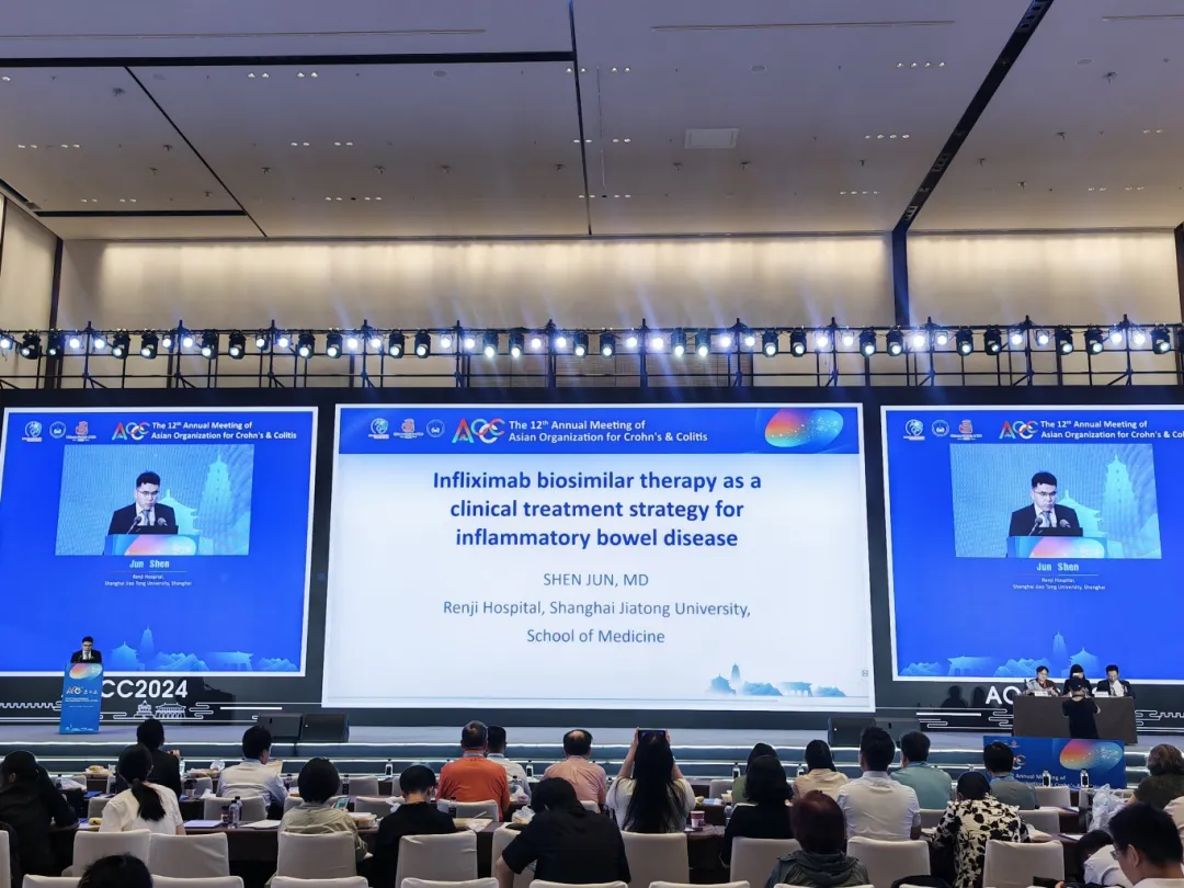 聚焦“IBD的挑戰(zhàn)”，科興制藥亮相AOCC第十二屆年會(huì)