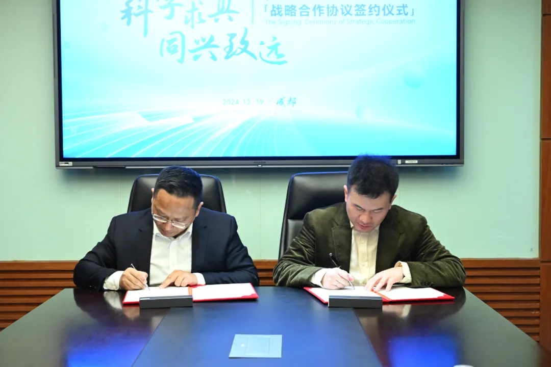 重磅！科興制藥與科倫藥業(yè)達成藥品出海戰(zhàn)略合作